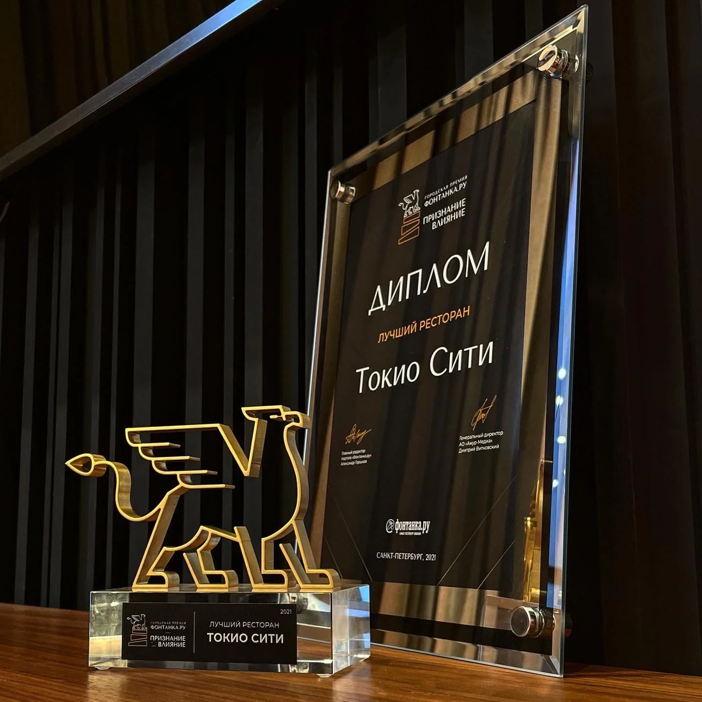 award1
